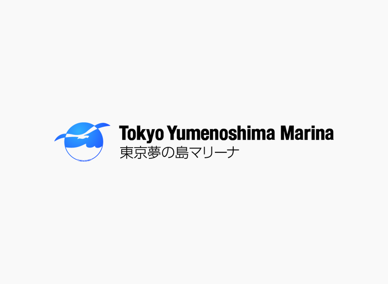 東京夢の島マリーナは東北・北海道の漁業を応援します！